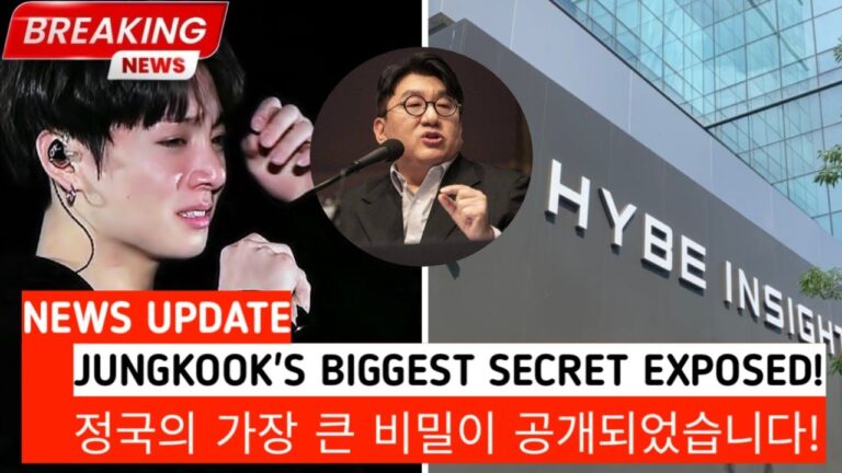 Revealed! BTS Jungkook’s Big Secret That HYBE Has Been Hiding Has Finally Been Leaked!
