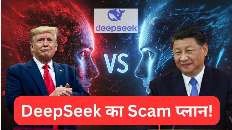 DeepSeek Controversy: Data Exposed and Scams Uncovered!