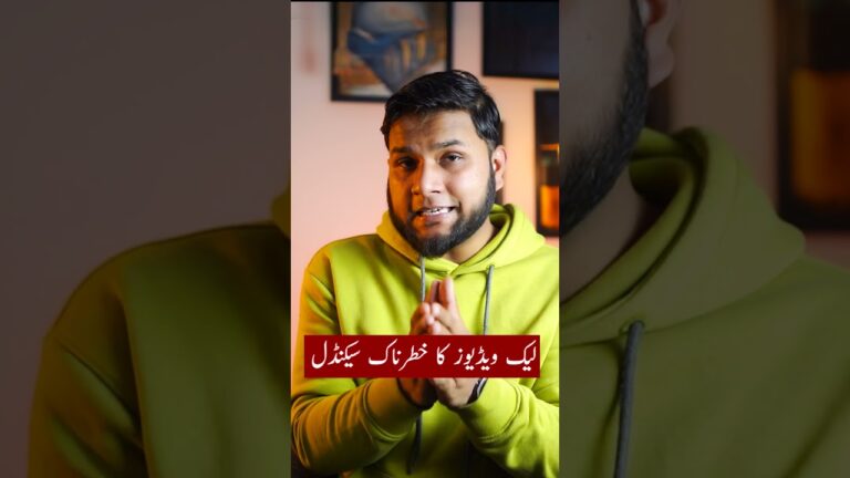 Dangerous Scandal of Video Leaks  #minahilmalik #khalilurrehmanqamar