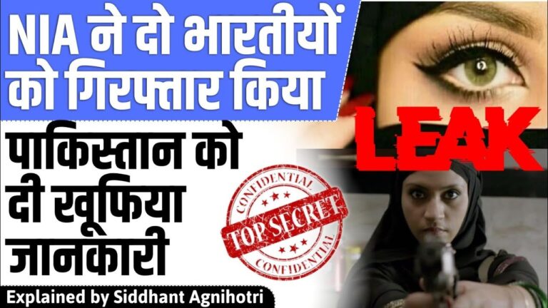 NIA arrests two for leaking sensitive info on Naval Base in Karwar to Pak operative