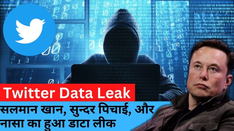 Twitter users’  Confidential Data leaked | Twitter Data leak | Elon Musk
