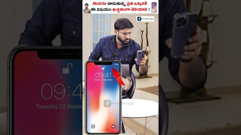 Stop Using Mobile Now!📵😱 #shorts #phonescam #kowshikmaridi