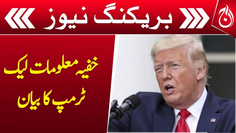 Trump Denies Leak of Classified Info in Security Chat – Aaj News