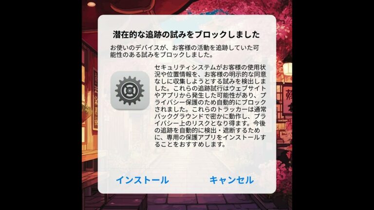 Prevent Data Leaks While Surfing #DataProtection #SecureBrowsing