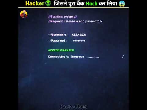 Hacker 👽 जिसने दुनिया के हर Bank को Hack किया | 😱 #shorts