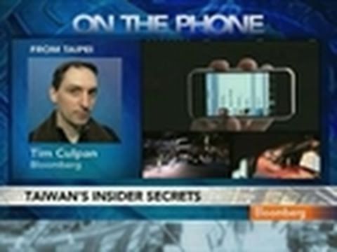 Taiwan Offers Insider Data for Hedge Funds Seeking Edge