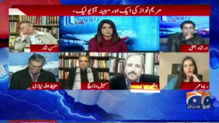 Mazhar Abbas Analysis on Audio Leak controversy of Maryam Nawaz