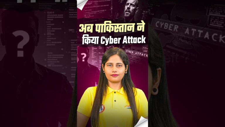 अब पाकिस्तान ने किया Cyber Attack #rwa #cyberattack #antivirus #pakistan