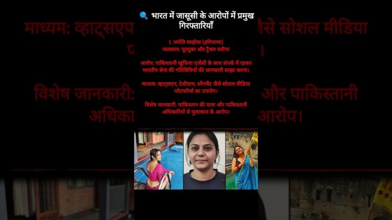 Big Info Leak Scandal 🔥 | Indian Influencers Under Fire! #shorts