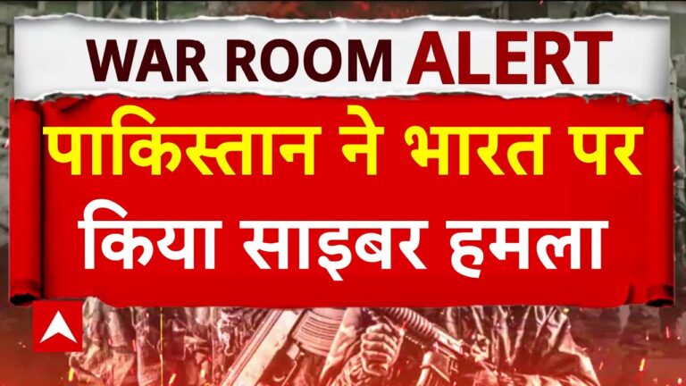 Pakistan Cyber Attack On INDIA Live: पाकिस्तान ने भारत पर किया साइबर हमला । Pahalgam Terror Attack