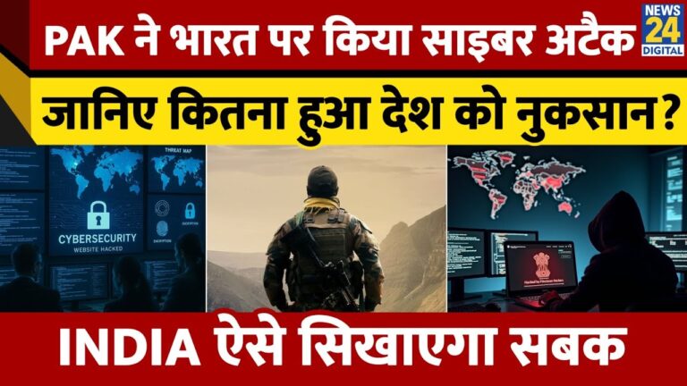 Pakistan ने India पर किया Cyber Attack, Indian Army ऐसे पाकिस्तान को करेगी बर्बाद | Pahalgam