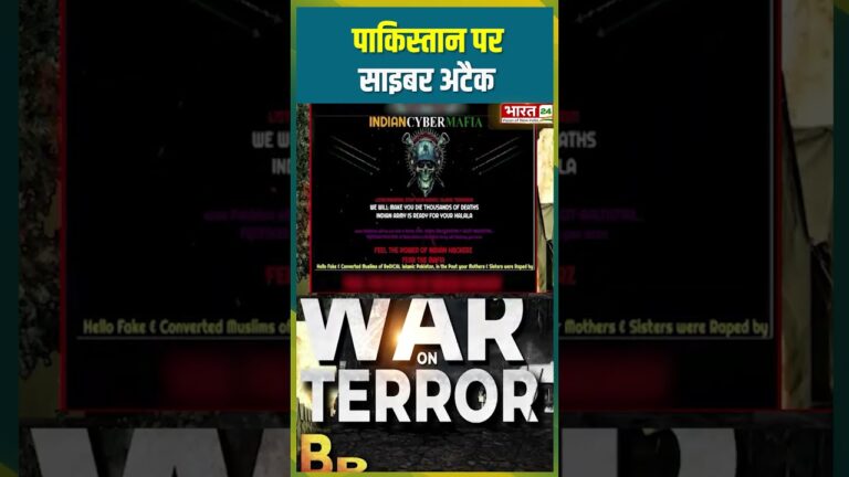 Cyber Attack on Pakistan : पाकिस्तान पर साइबर अटैक #cyberattack #pakistan #breakingnews #shorts