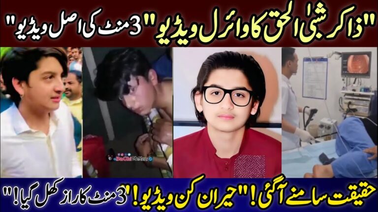 Zakir Shabih ul Hassan Shamsi Viral Video Leaked!”Shabi Ul Hassan Leaked Shia Zakir Video Trending