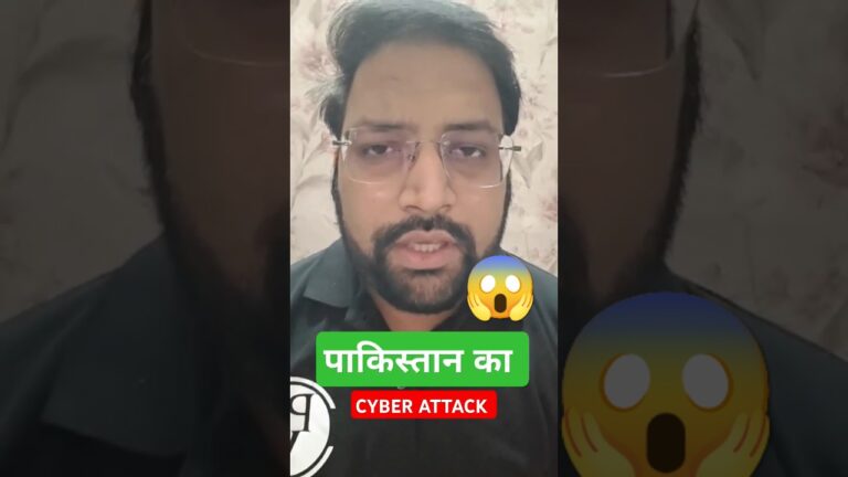 पाकिस्तान का CYBER ATTACK 😱 #shorts #shortsfeed #trending #trendingshorts #cyberattack #indvspak