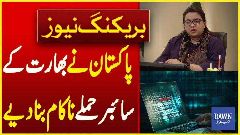 Pakistan Foiled India’s Cyber Attacks | Breaking News | Dawn News