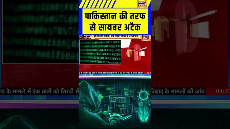 Pakistan का Cyber Attack | #pahalgamterrorattack #shorts