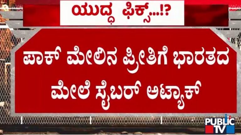 Pak hackers try to breach Indian websites, wave of cyber attack attempts foiled