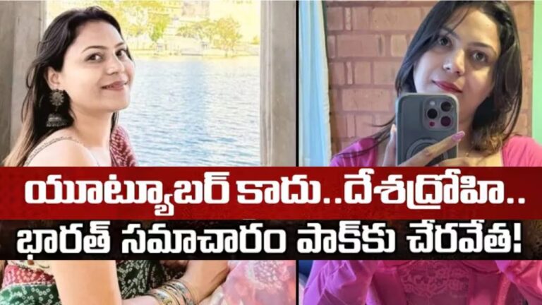 Shocking Leak! Jyothi Malhotra Accused of Spying for Pakistan” #Indian #PakistanSpy #JyothiMalhotra