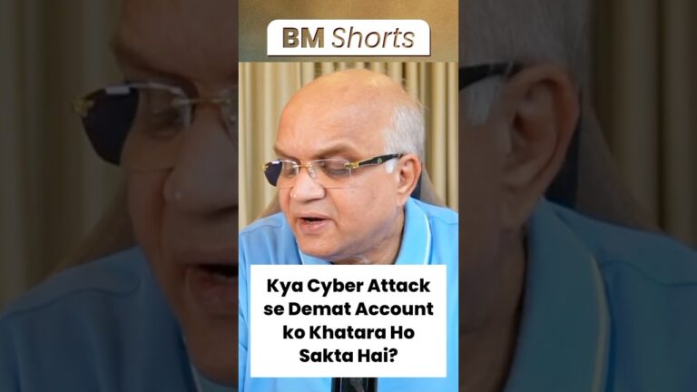 Kya Cyber Attack se Demat Account ko Khatara Ho Sakta Hai? #cyberattack