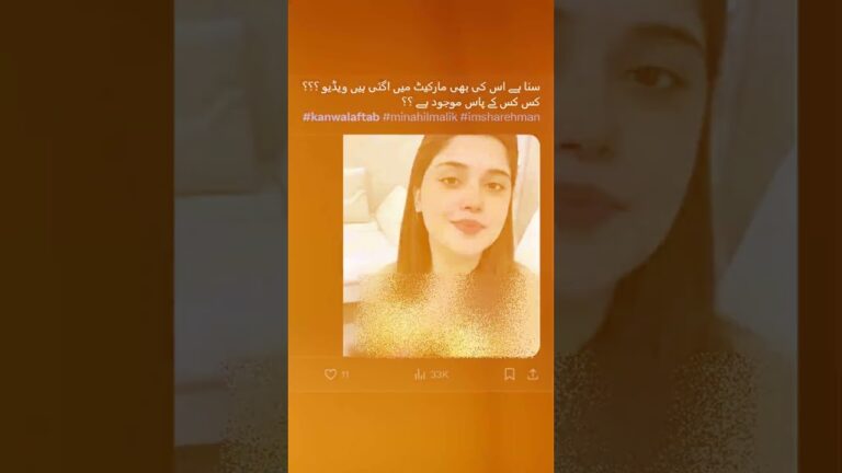 Leaked Private Videos of Pakistani TikTok Girls Exposed 2025 || #leaked #scandalrevealed