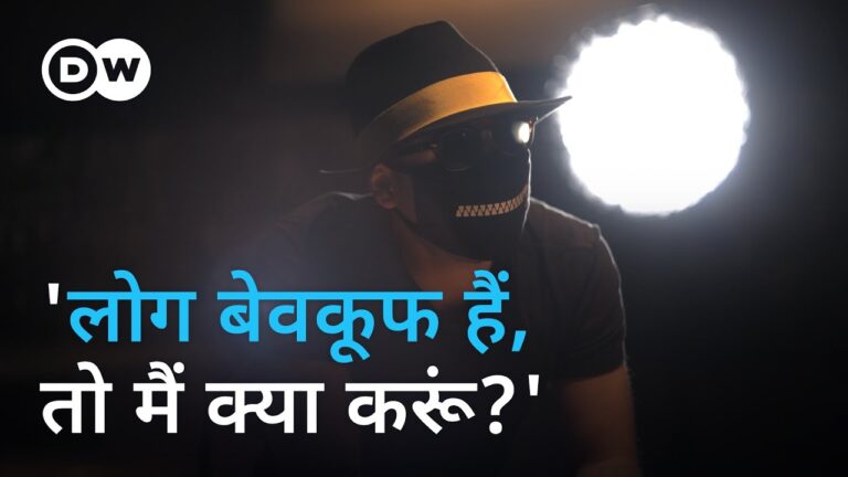 हैकिंग, डार्कनेट और साइबर हमलों की काली दुनिया Hackers, Darknet, Cyberattacks DW Documentary हिन्दी