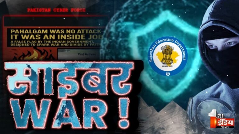 Rajasthan में Pakistan का Cyber Attack, वेबसाइट हैक ! Pahalgam Terror Attack | Jawab Toh Dena Padega