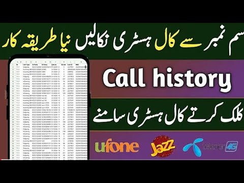 Pakistan Ka Sabse Bada Data Expose? | NADRA Under Attack!”