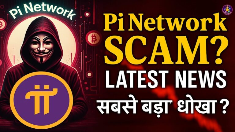 PI Coin Latest News | PI Network New Update | PI Network Scam | Latest Updates 2025