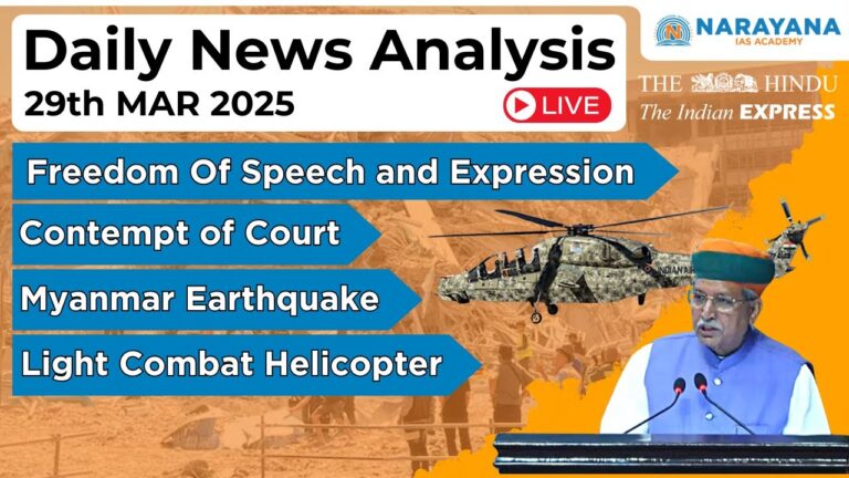 How to Read Newspapers for UPSC (Daily Newspaper Analysis) | 29-MAR-2025