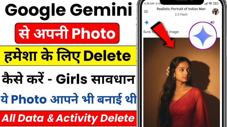 Google Gemini Se Photo Delete Kaise Karen | Gemini Data Delete Kaise Kare | Gemini Activity Delete