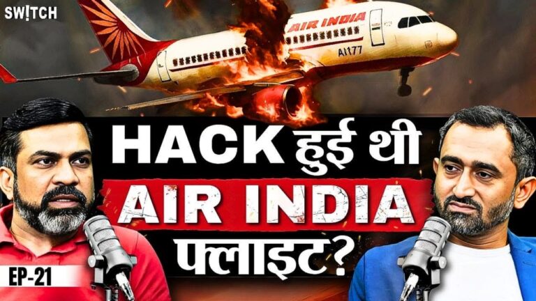 Air India Plane Crashed in Ahmedabad due to Cyber Attack? | Air India Flight 171 Black Box | Hacking