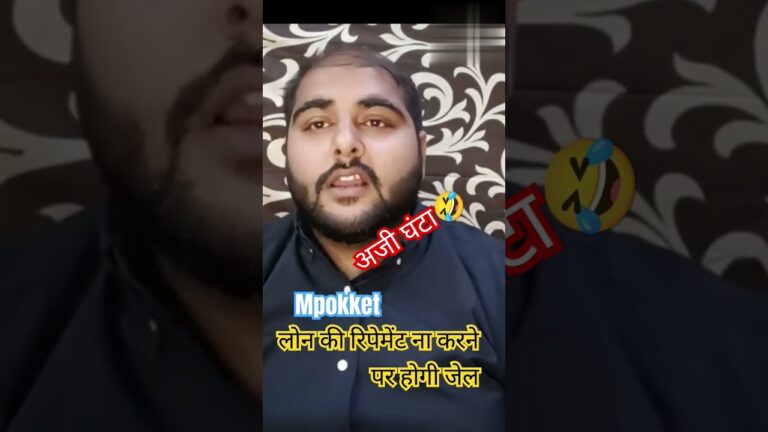 mpokket loan repayment nahi kiya to #mpokketmoneyloanapp #mpokketmoneyloanapp #loanrecoveryhelp
