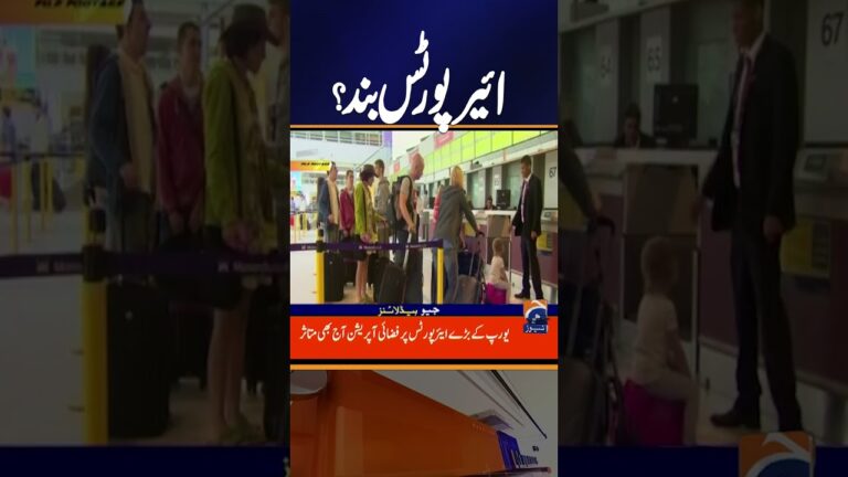 Cyberattack Paralyzes Europe’s Airports | Thousands Stranded