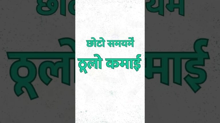 Nepal Stock Market Explained | What is Share Market in Nepali?  #sharemarketinnepal | BizFi Nepal