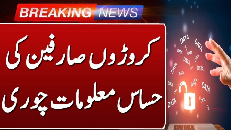 Massive Cyber Breach | Sensitive Data of 180 Million Users Stolen | Breaking News | Such News