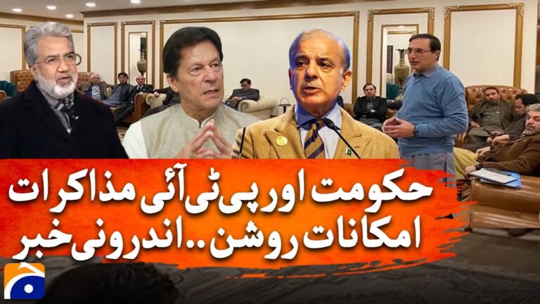 Breaking: Secret Details from Govt–PTI Talks Leak | Political Bombshell!! | Ansar Abbasi Report