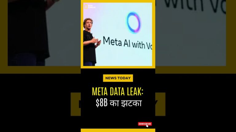 Meta Data Leak: $8B का झटका, Meta Data Leak: $8B का झटका..#MarkZuckerber #facebook #shorts #meta..