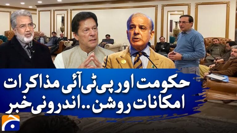 Breaking: Secret Details from Govt–PTI Talks Leak | Political Bombshell!! | Ansar Abbasi Report