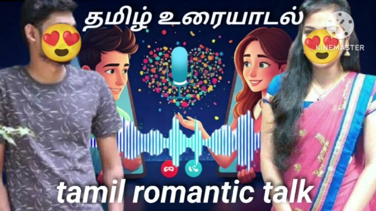 Tamil romantic talk |Tamil phone call talk| Tamil lovers phone call| leaked phon call Tamil hottalk