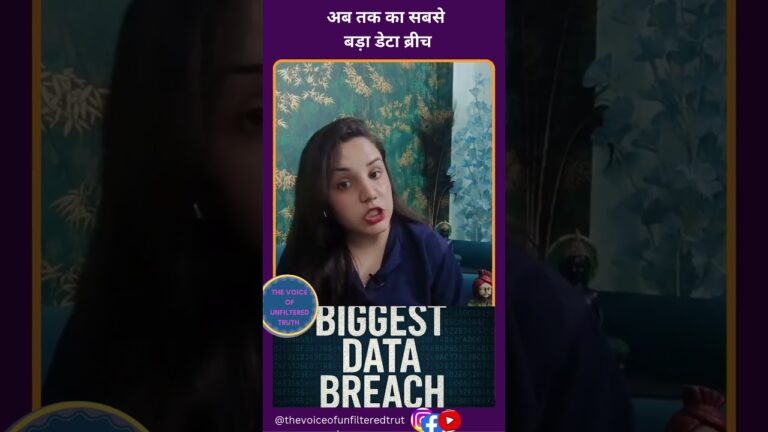 Massive Data Breach Exposed : खतरे में Apple, Google, Facebook, Telegram के करोड़ों यूजर्स का डेटा