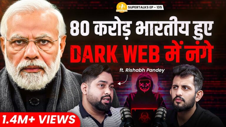 Internet का काला सच: Dark Web, Reality of P*RN, Hacking your Phone & More | Rishabh Pandey | ST-135